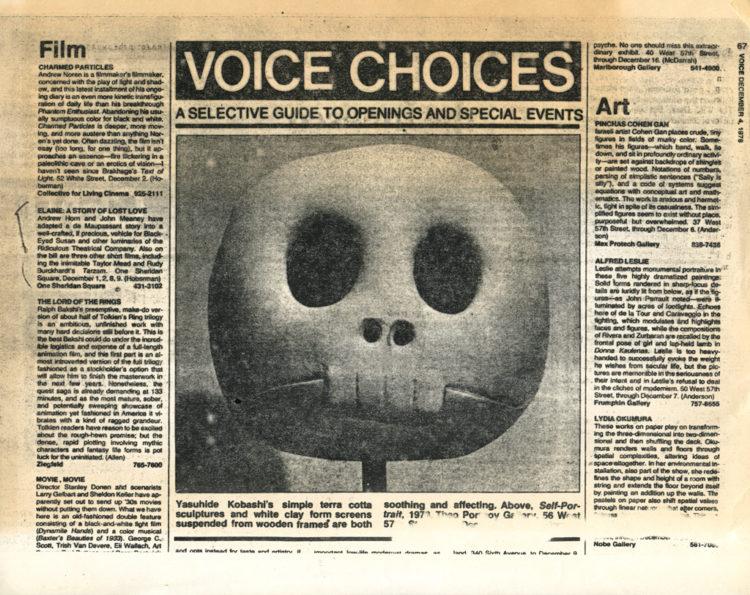 Village Voice listing for "Elaine: A story of lost love"